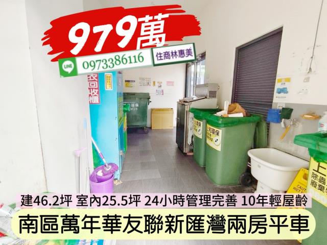 台南南區大樓-12