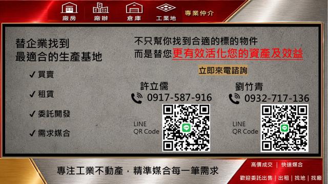 八德廠辦-2