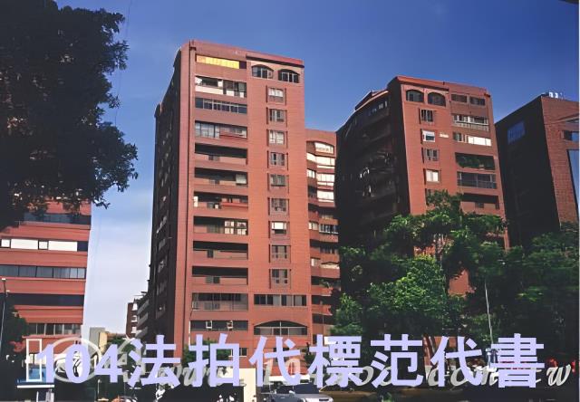 台北法拍大樓-7