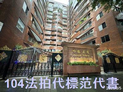 台北法拍大樓-9
