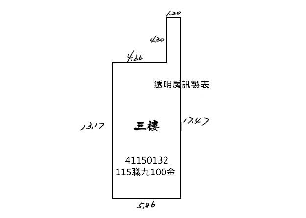 樹林公寓法拍-6