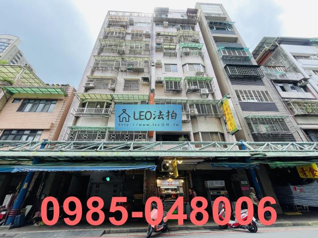 新北華廈法拍-1