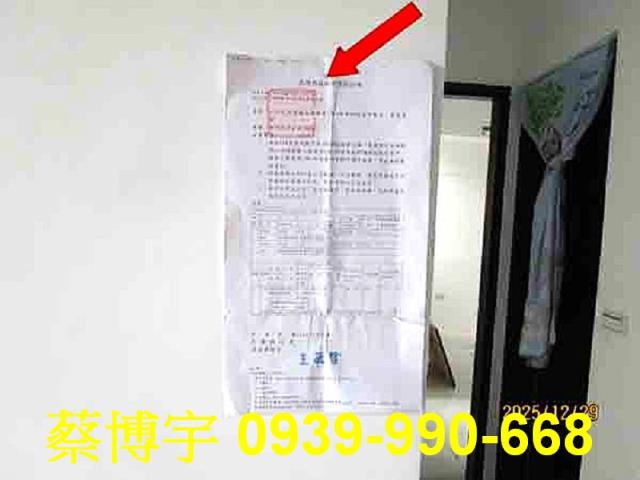 南投市同源雅築法拍屋
