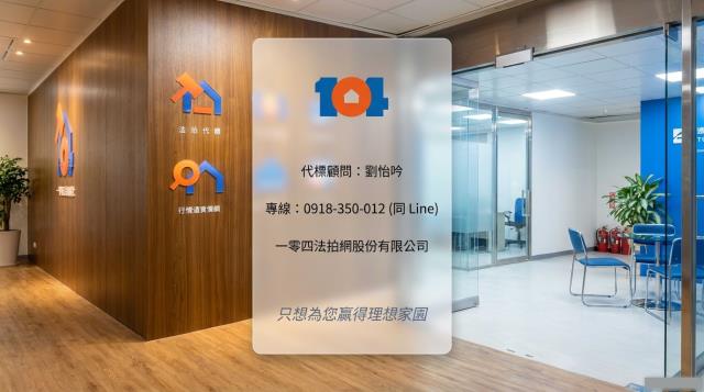 新店法拍大樓-10