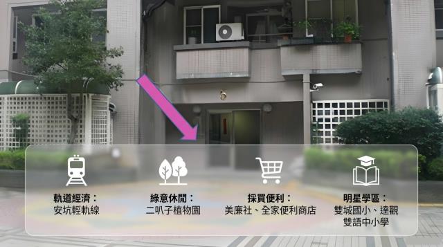 新店法拍大樓-8