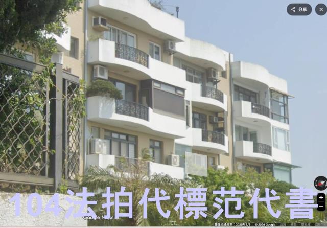 新北三重法拍公寓-2