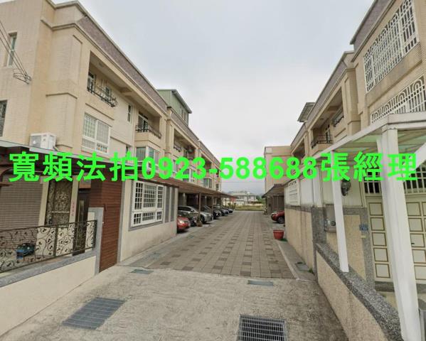 苗栗苗栗市透天法拍-1