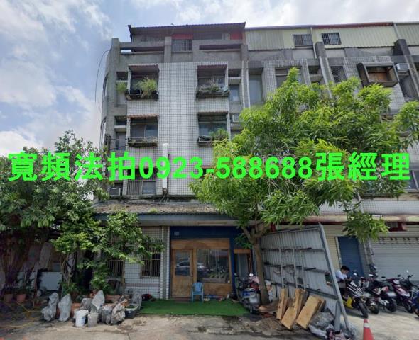 苗栗竹南拍賣透天-1