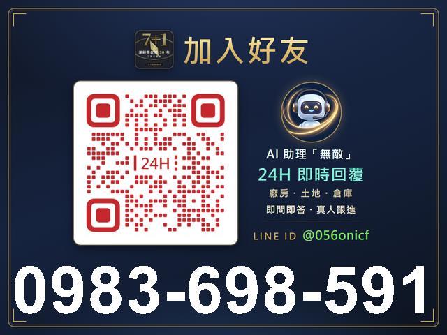 高雄鳥松廠房-1