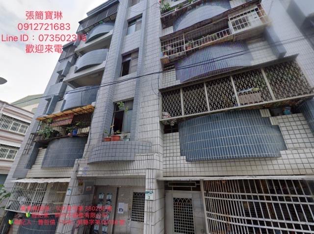 高雄旗津公寓拍賣-1