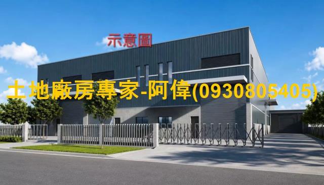 高雄廠房-1