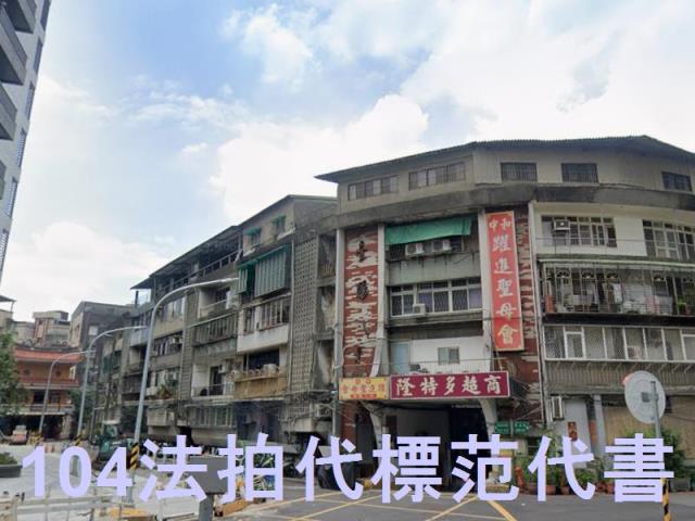 中和法拍公寓-1