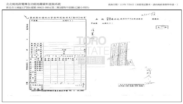 新北土城法拍公寓-2