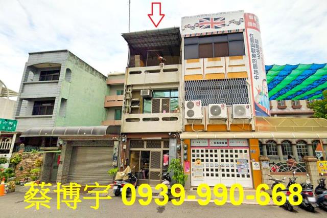嘉義市西區漢口路法拍