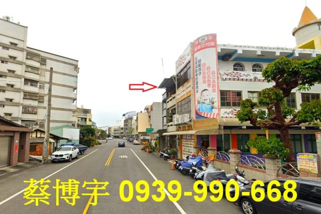 嘉義市西區漢口路法拍