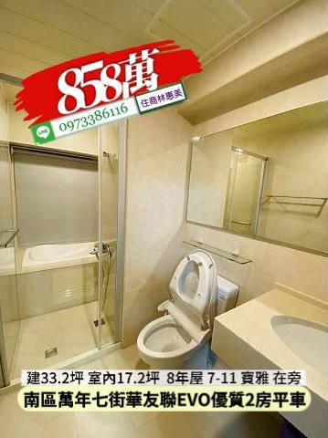 台南南區大樓-10