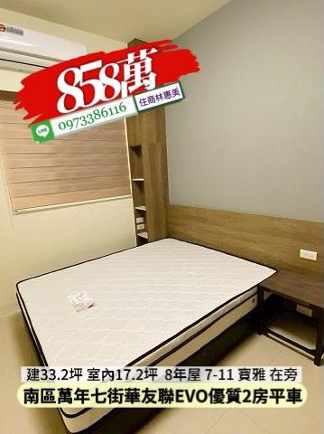 台南南區大樓-6