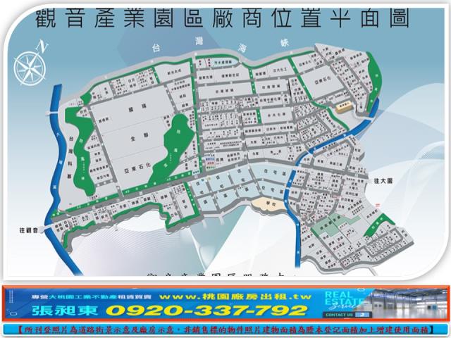 觀音廠房-2