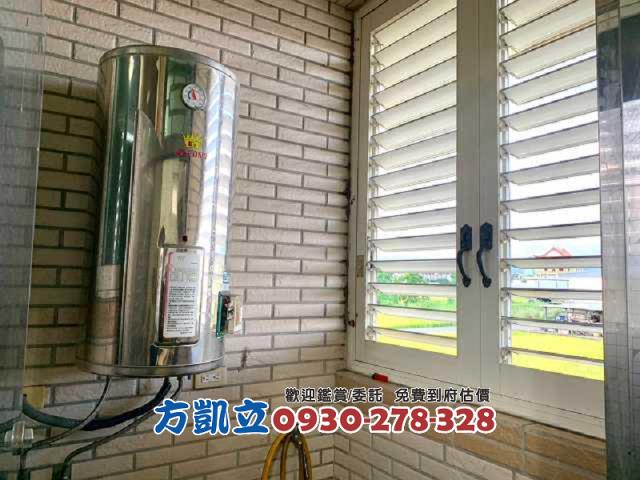 冬山透天-14