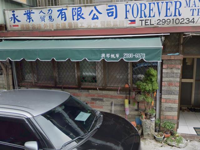 新北法拍店面-2
