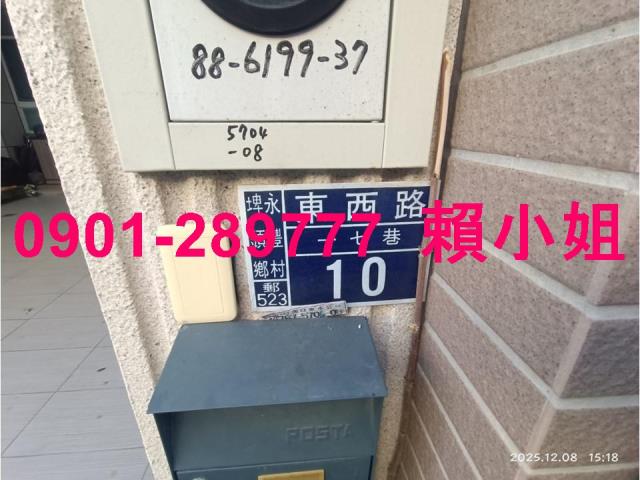 埤頭透天法拍-4