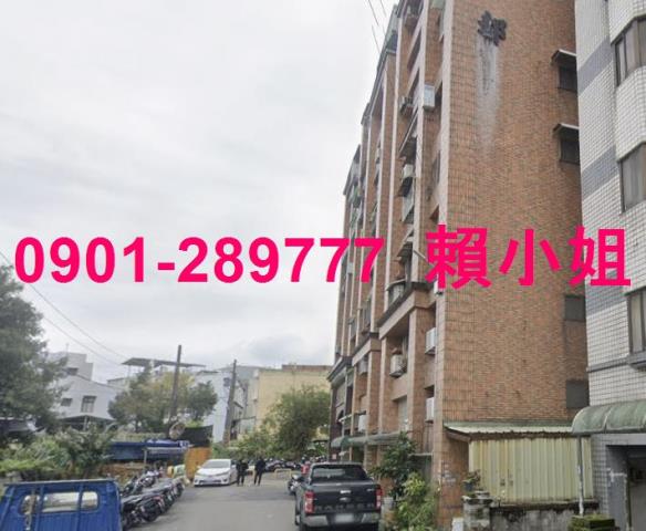 竹東華廈法拍-5