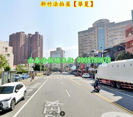 新竹法拍華廈-3