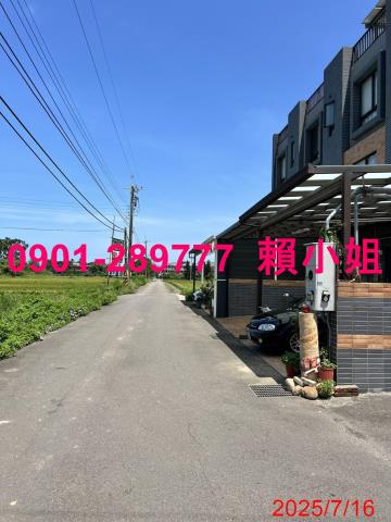 新竹透天法拍-3