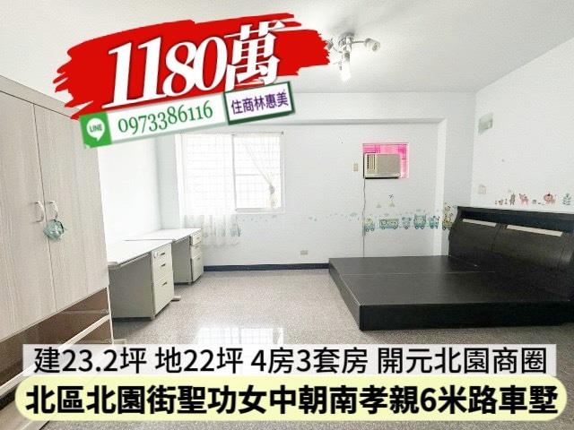 台南北區透天-10