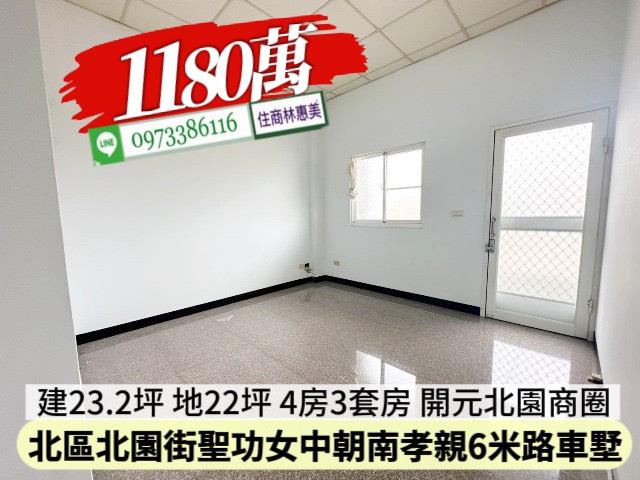 台南北區透天-12