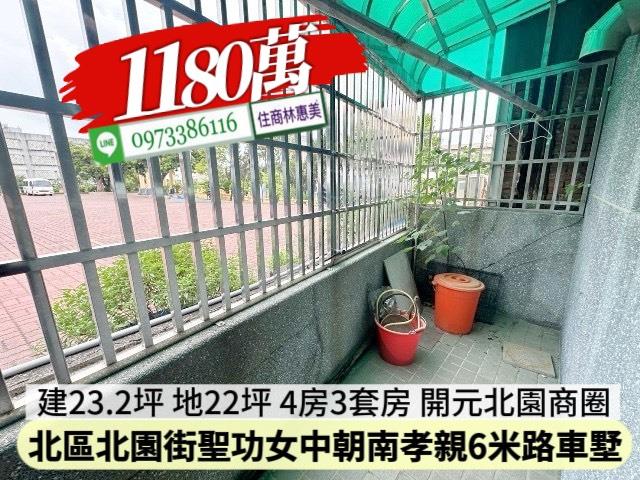 台南北區透天-7