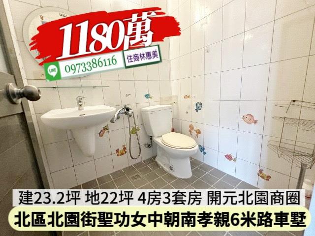 台南北區透天-9