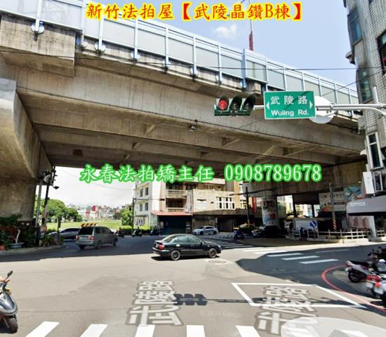 新竹北區法拍華廈-4