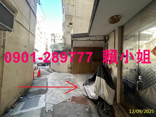 新竹法拍公寓-4