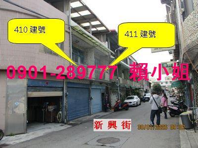 竹南透天法拍-2