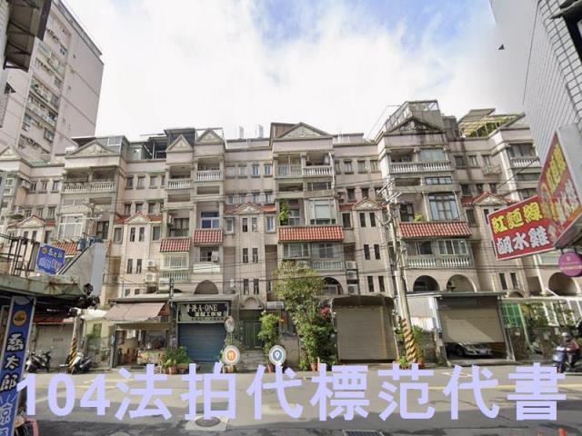淡水法拍重疊別墅-2
