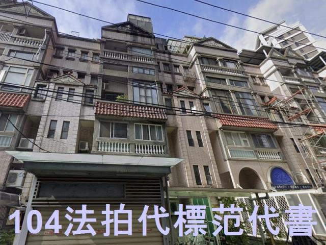 淡水法拍重疊別墅-3