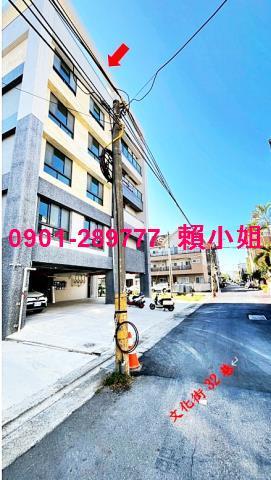 頭份華廈法拍-2