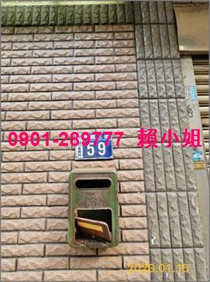 新竹法拍透天-2