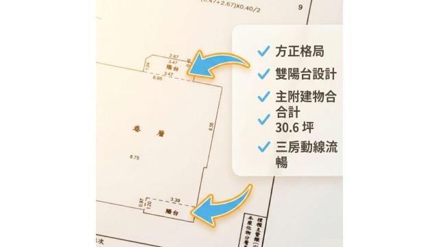 八德法拍大樓-4