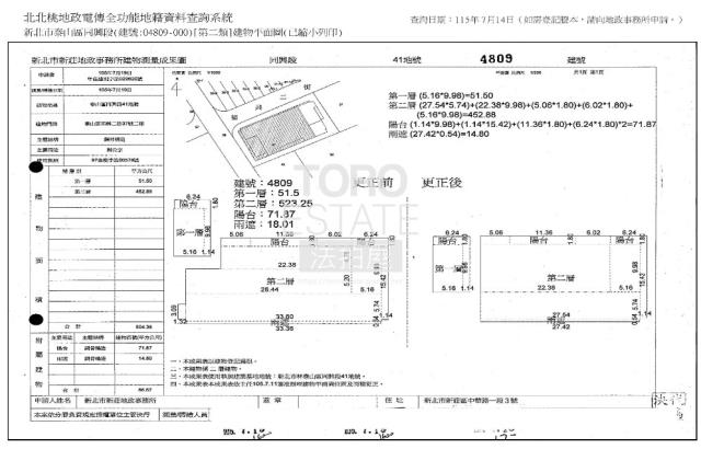 新北泰山法拍透天-1