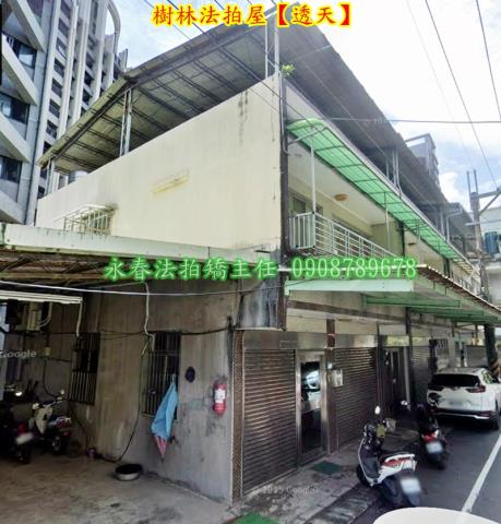 新北樹林透天法拍-2
