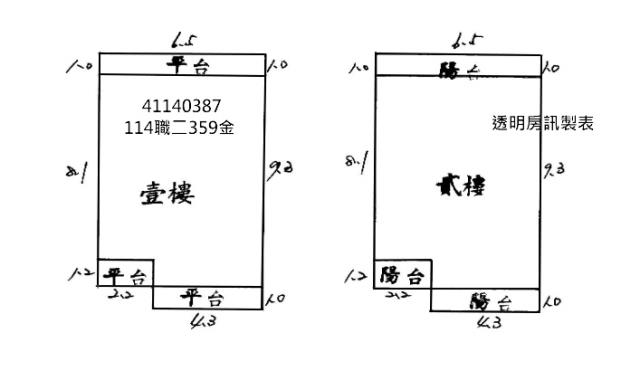 新北鶯歌透天法拍-9
