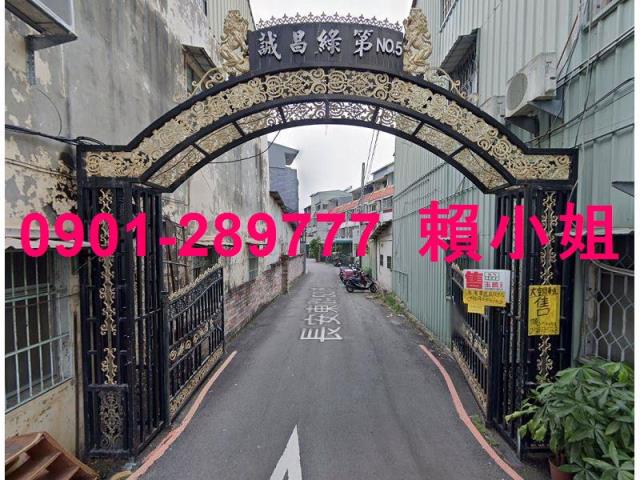 太平透天法拍-2