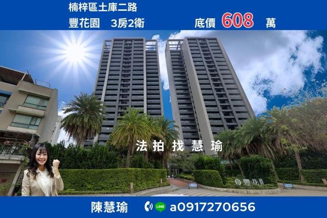 楠梓拍賣大樓-1