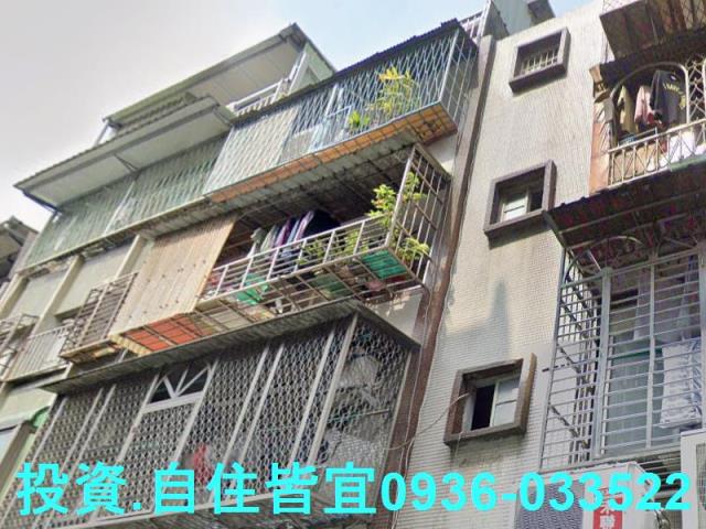 三重法拍公寓-1