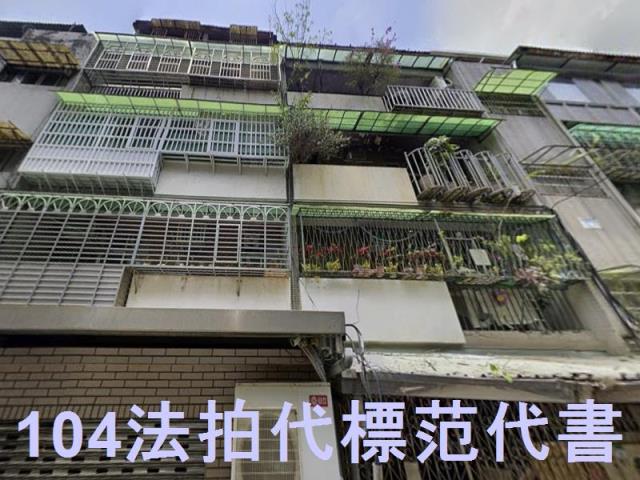 中山區公寓法拍-6