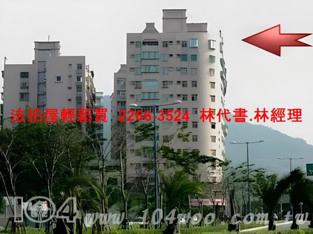 新北大樓拍賣-9