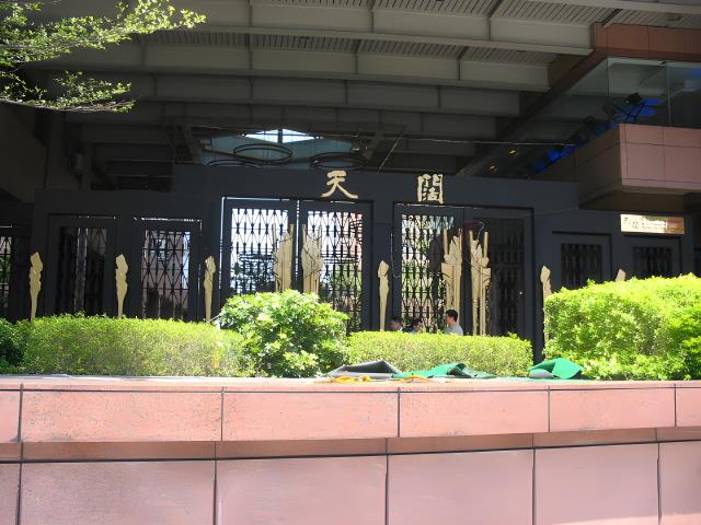 新北新店法拍大樓-6