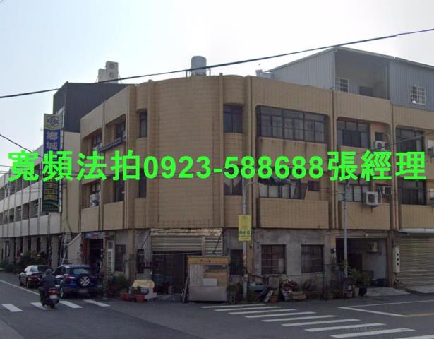 彰化法拍透天-1